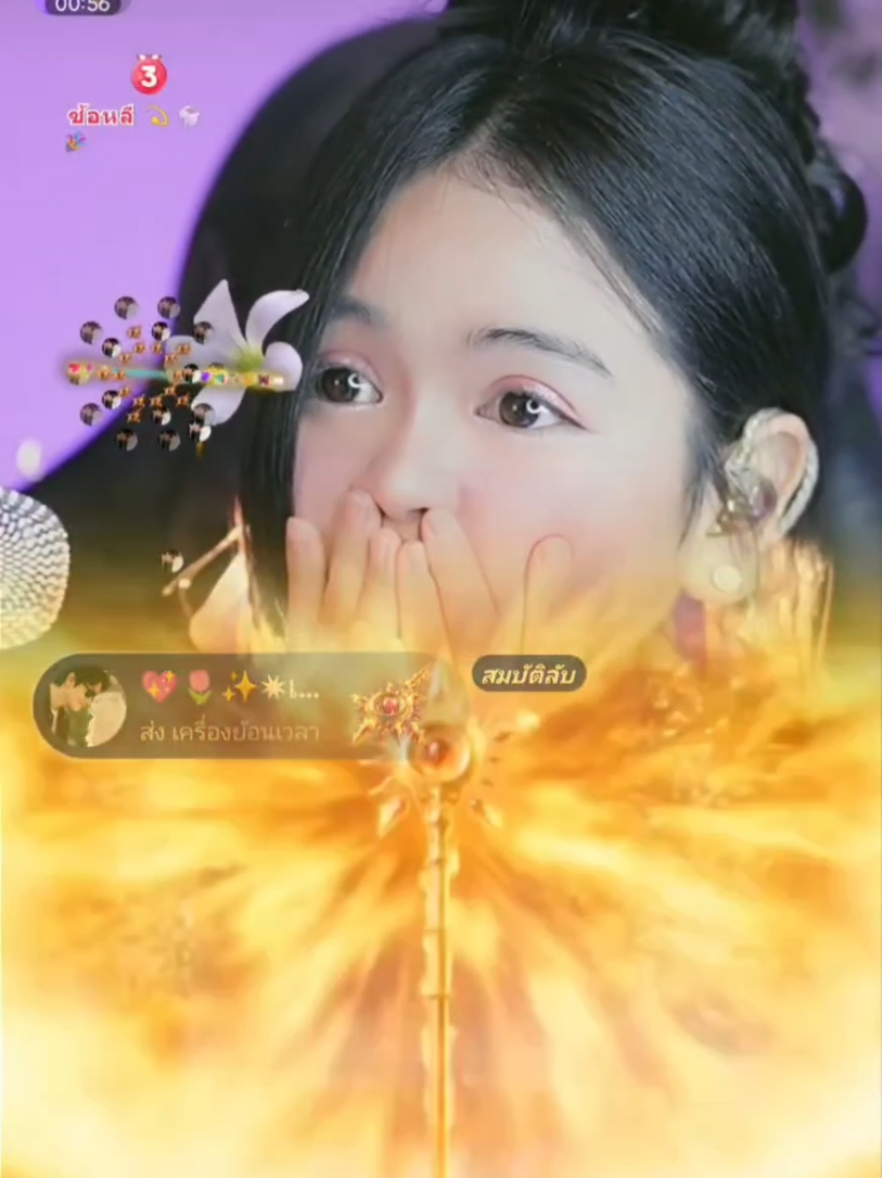 @💖🌷✨✷เทพลีออน宝贝✷💜🐲🏹🌞🦋☁️