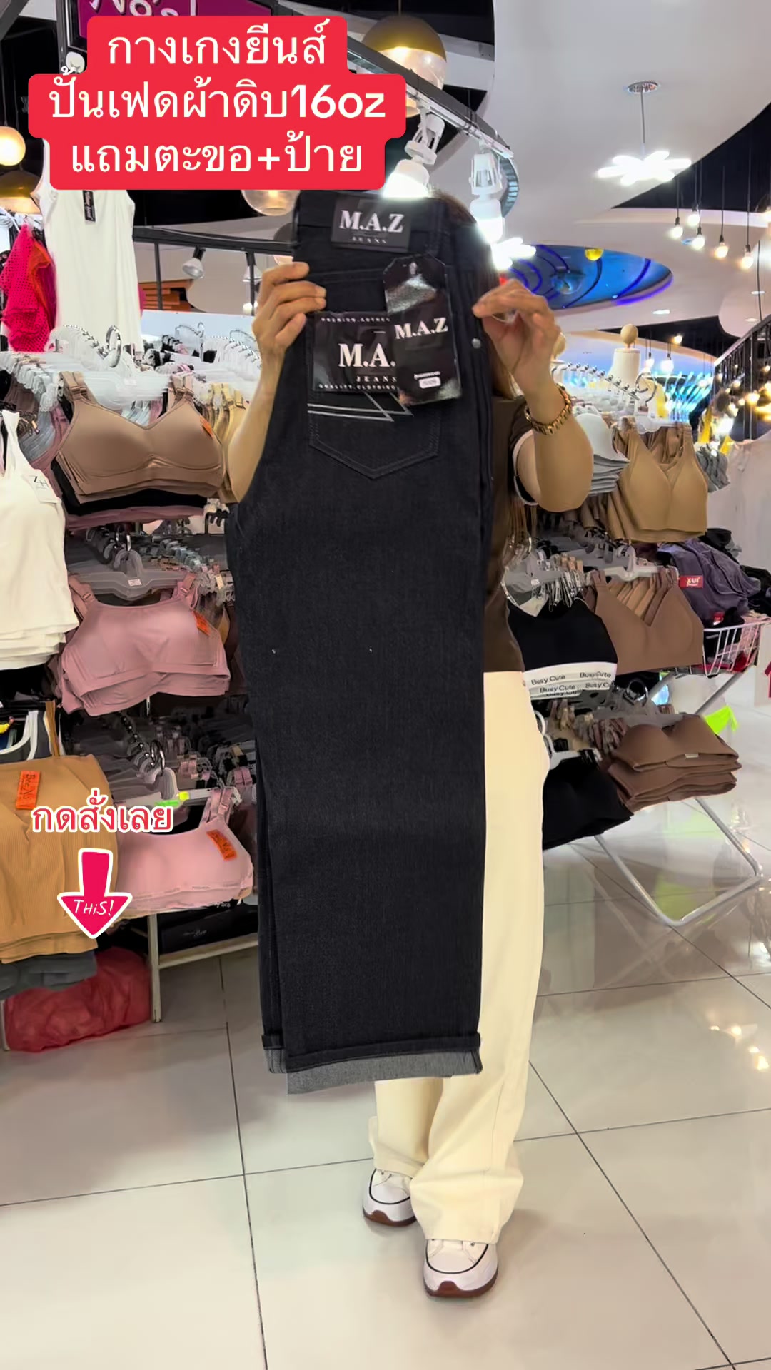 @Pukky store