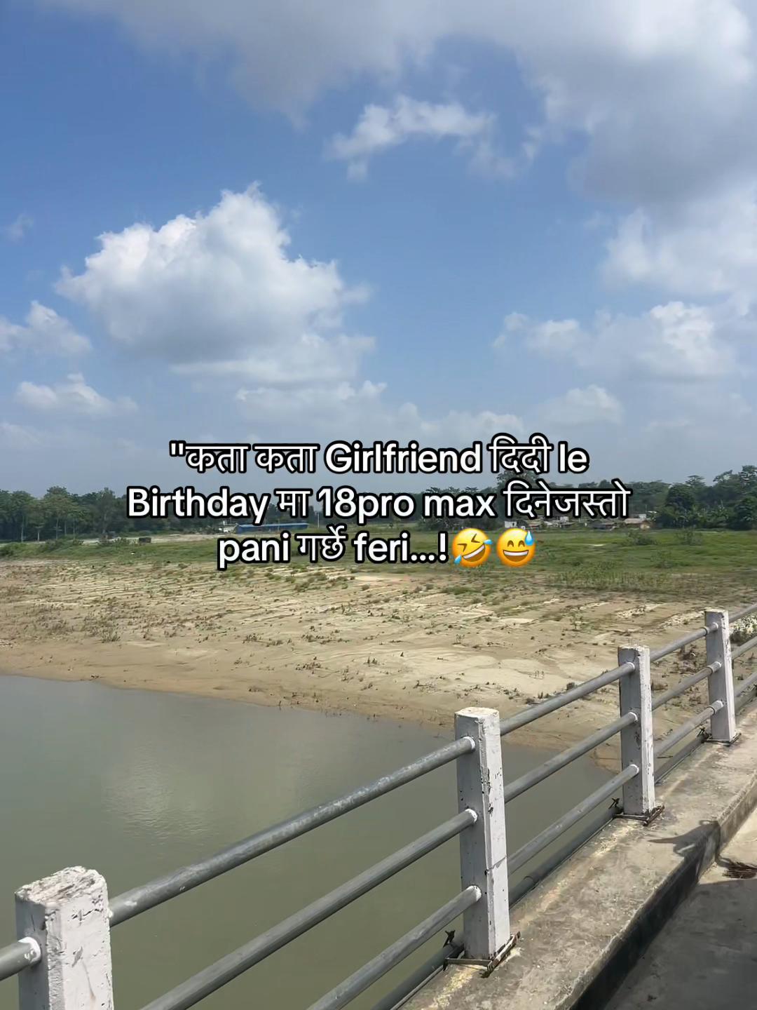 @gurans super yatayat