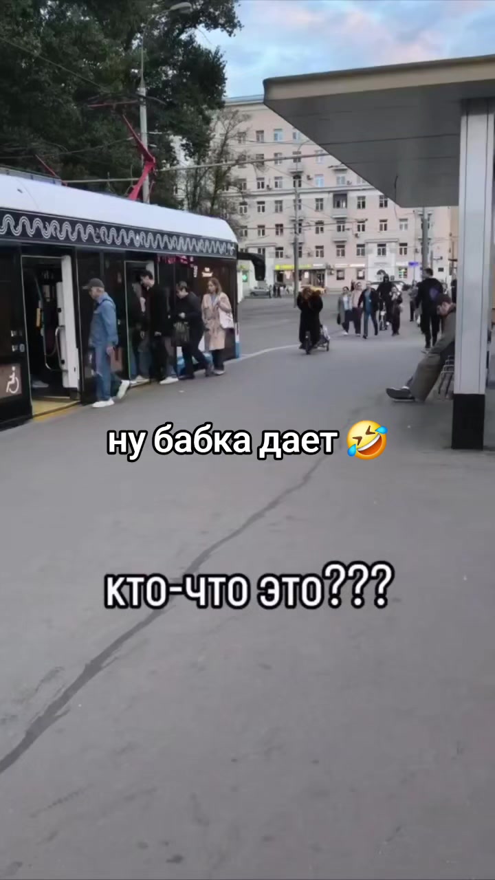 @Александра