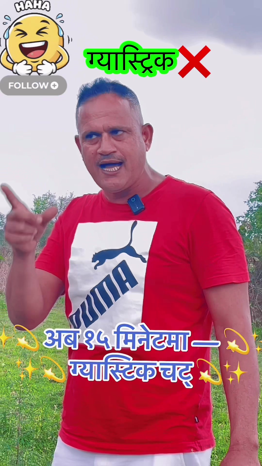 @Anup Adhikari