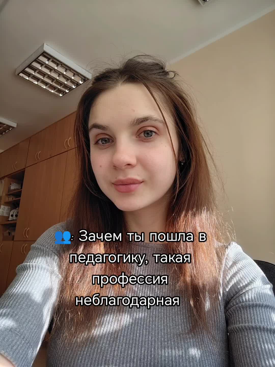 @Аnastasia