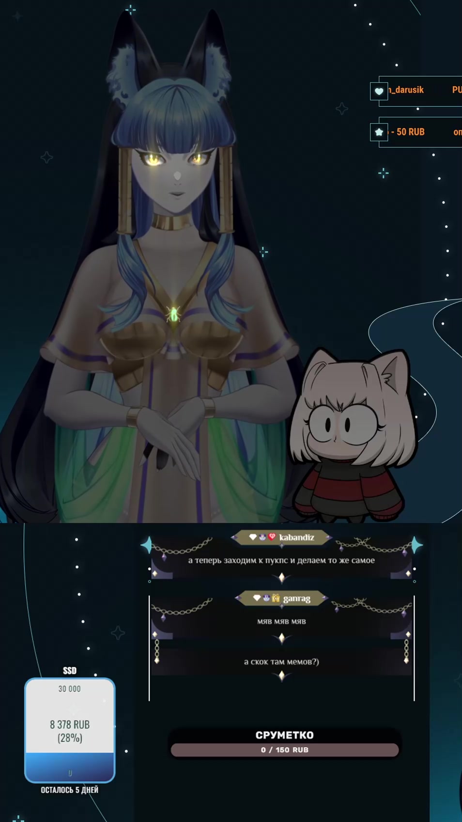 @meonos