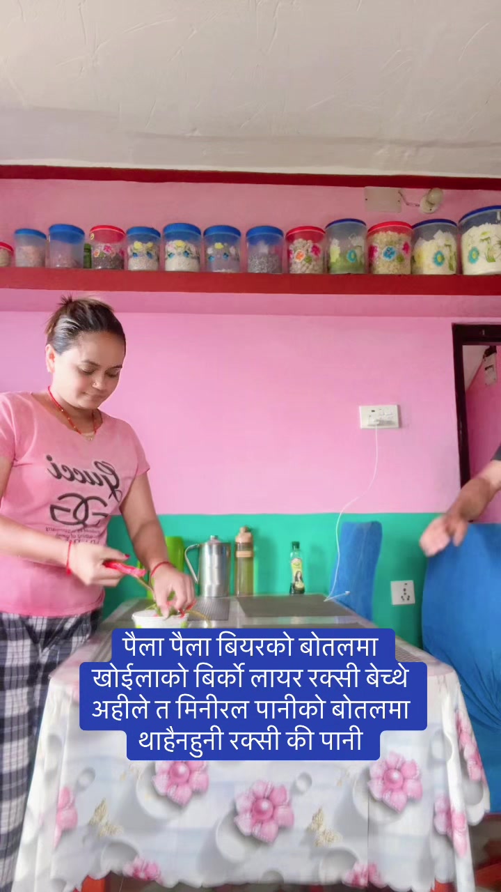 @man bdr thapa