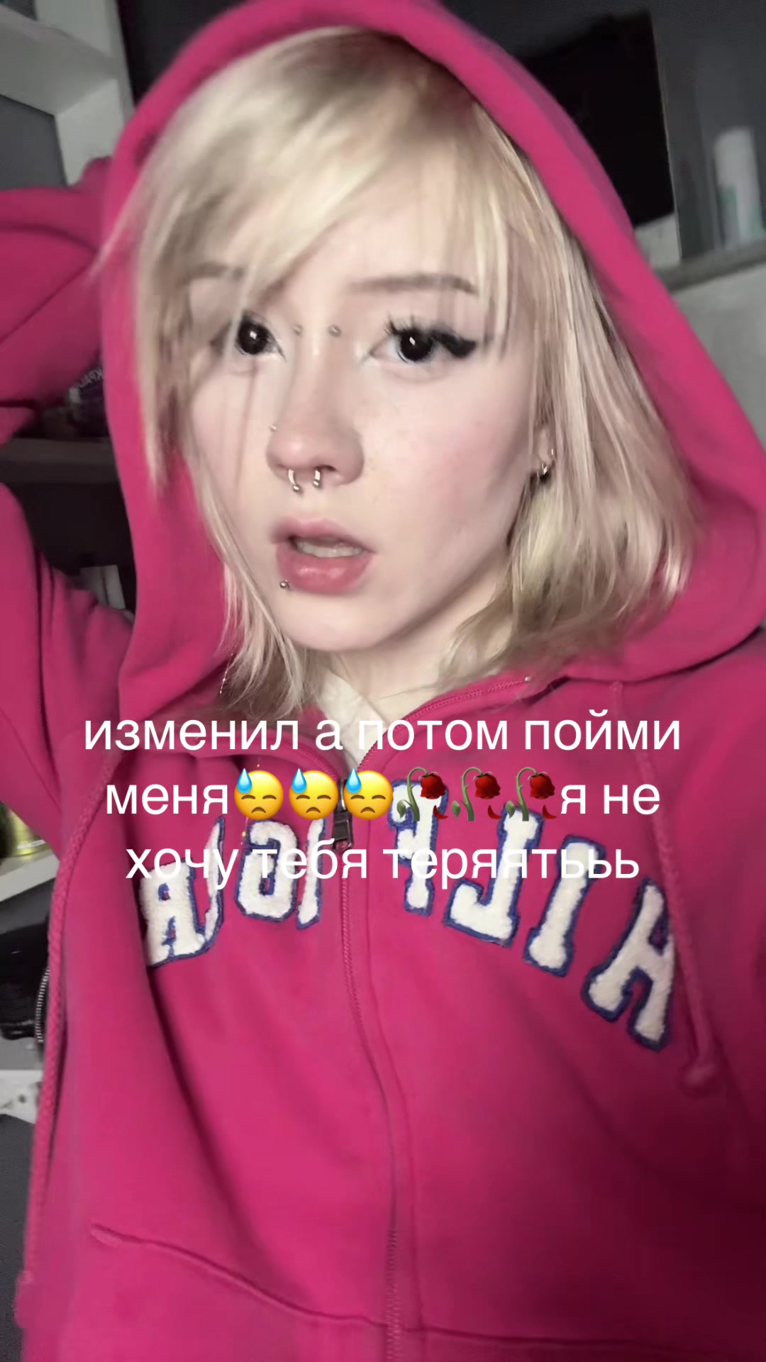 @🩹
