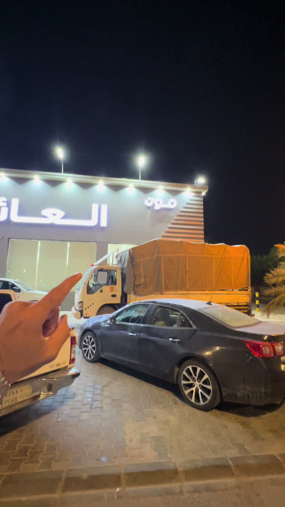 @أخبـار الدوادمـي