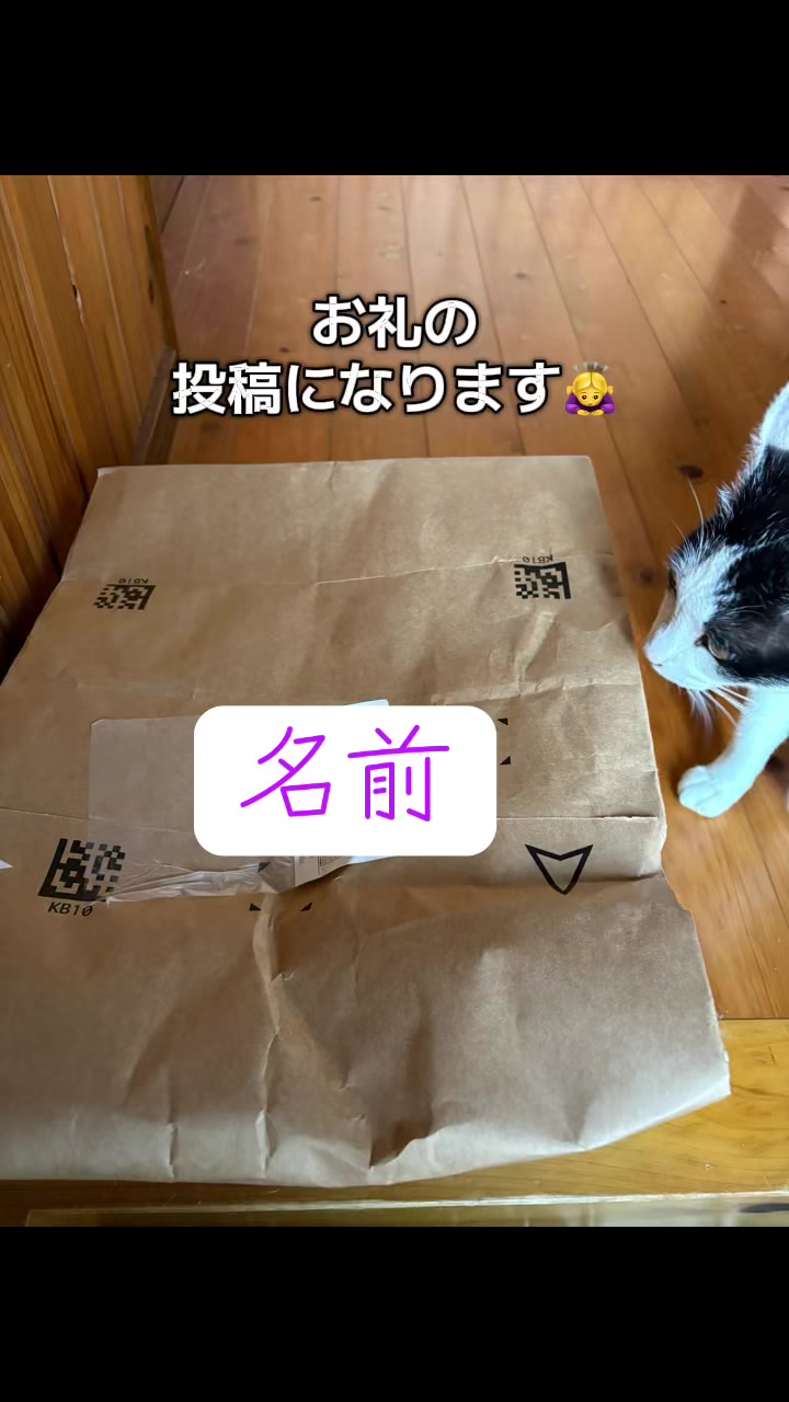 @ブルースカイの倫