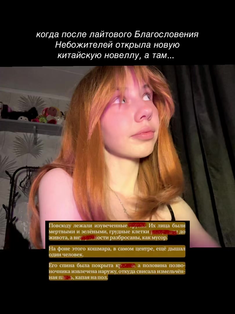 @тгк: некарна:валик