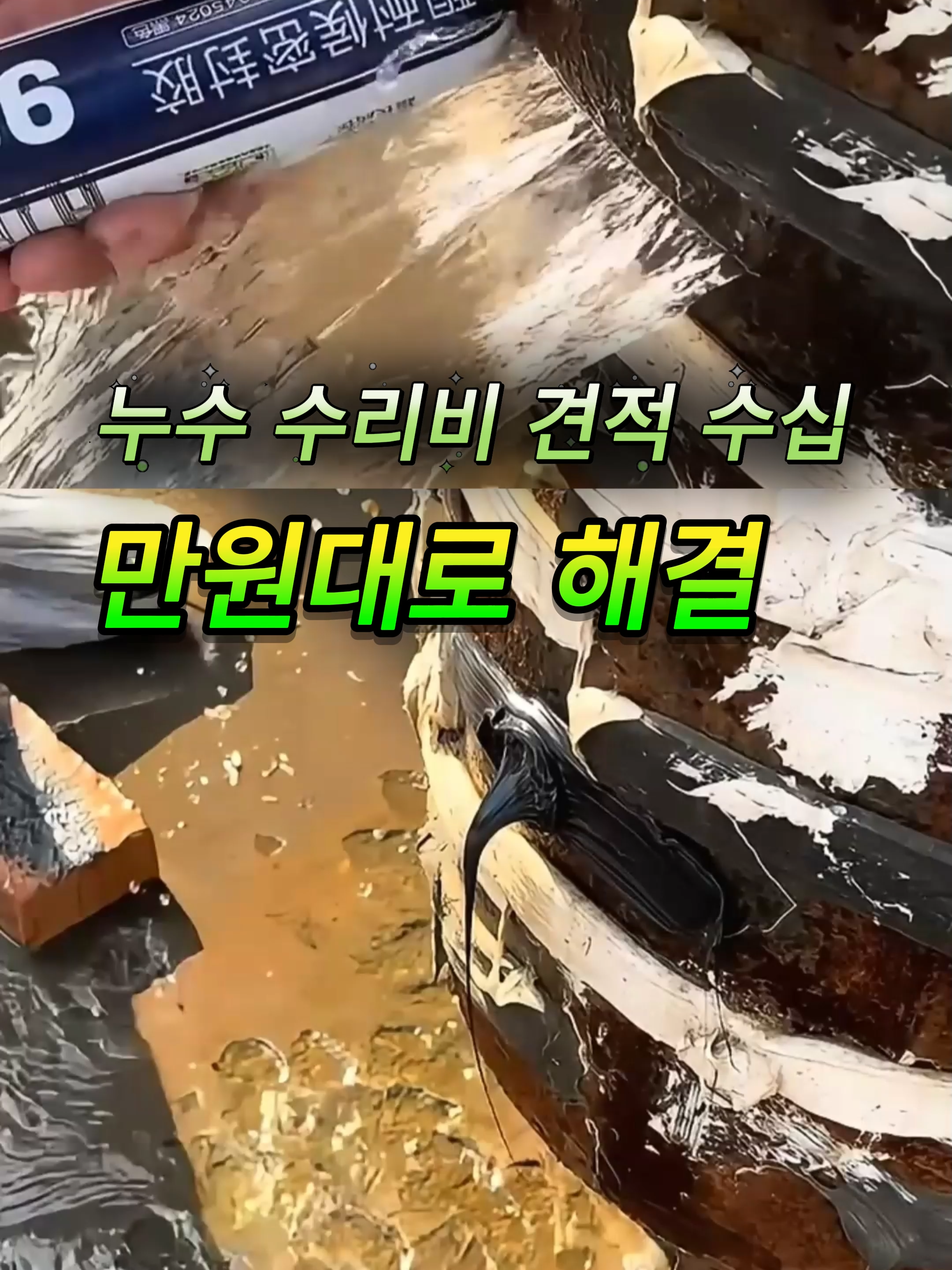 @부러쇼핑