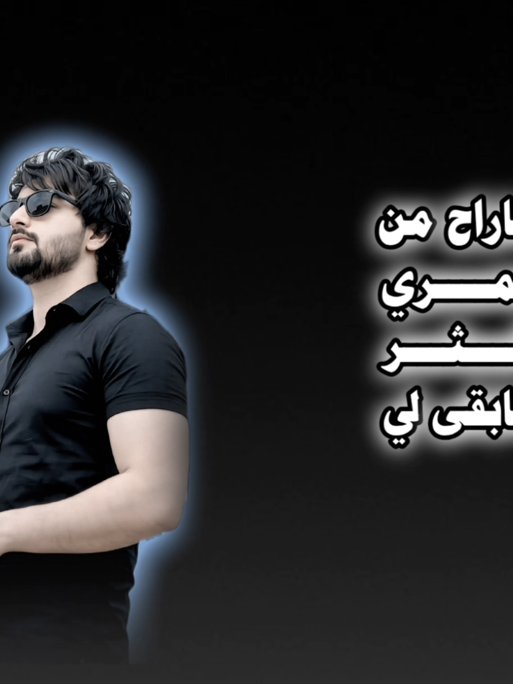 @المصـمم شامخ𝑆𝐻𝐴𝑀𝐾𝐻