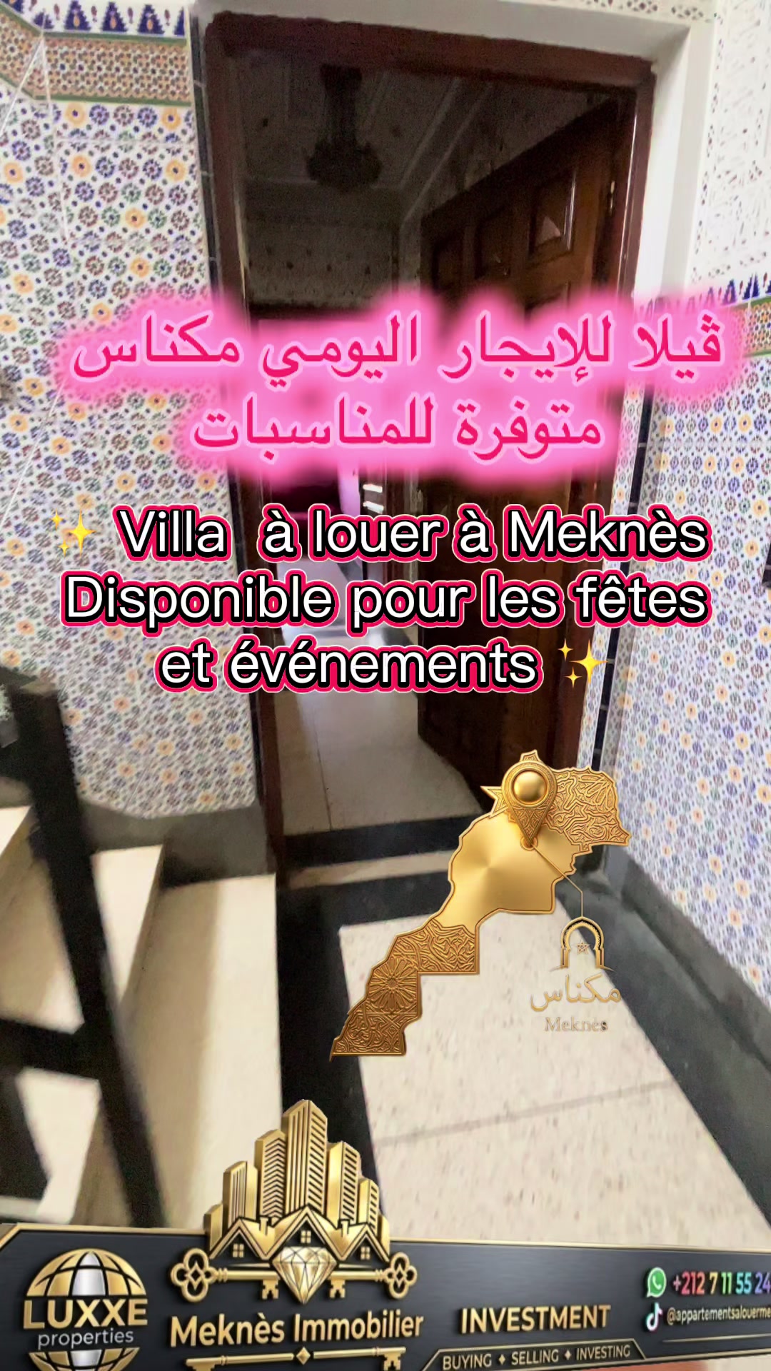 @شقق مفروشة للكراء اليومي مكناس