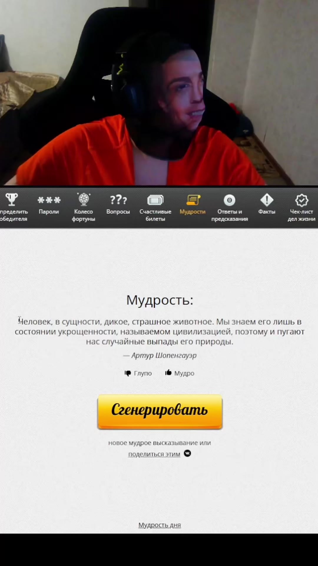 @Omron