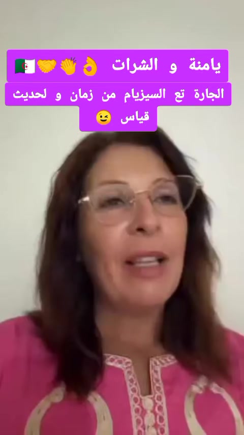@Lolita 🇩🇿
