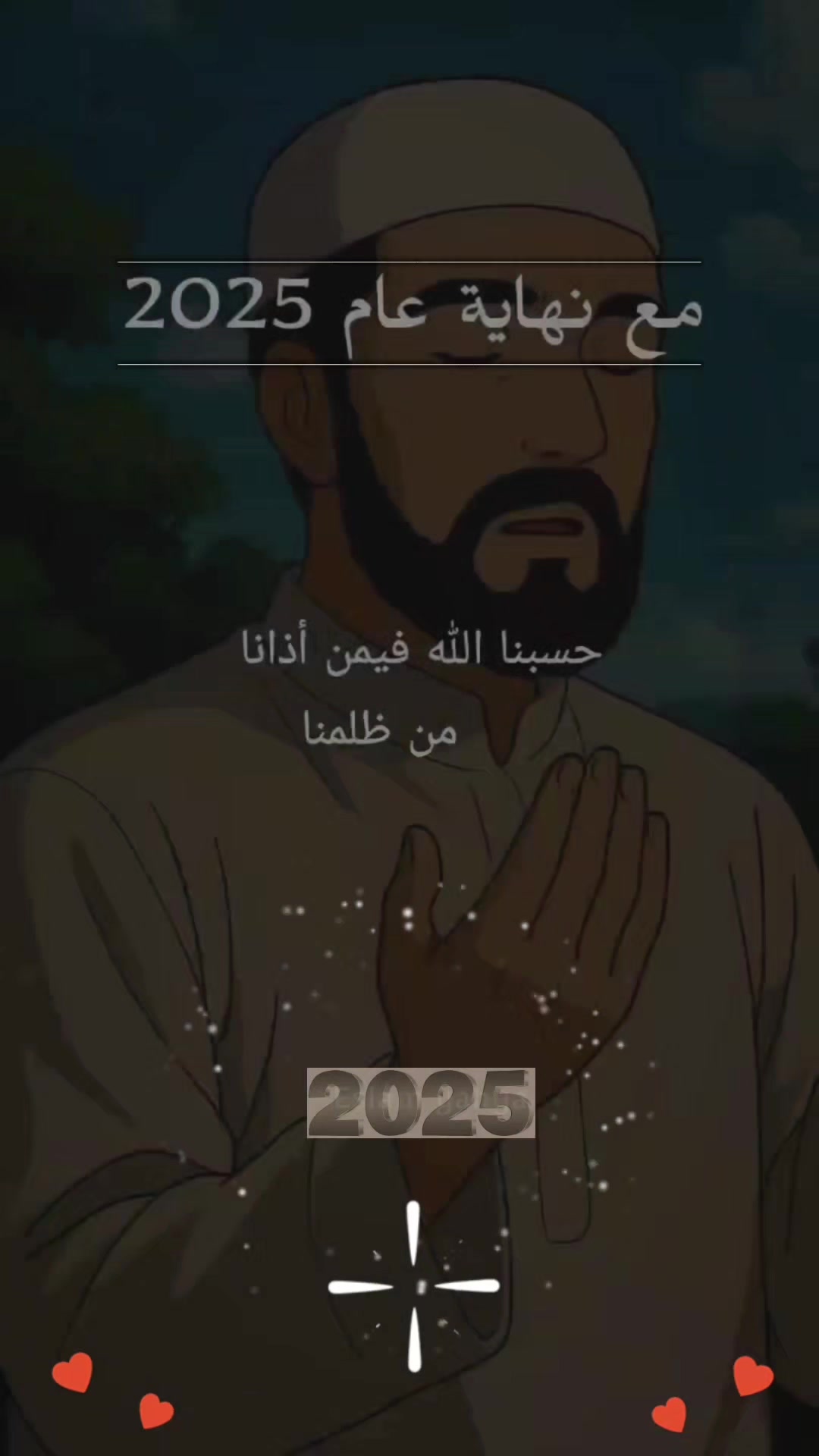 @راحـه نفـسية❤