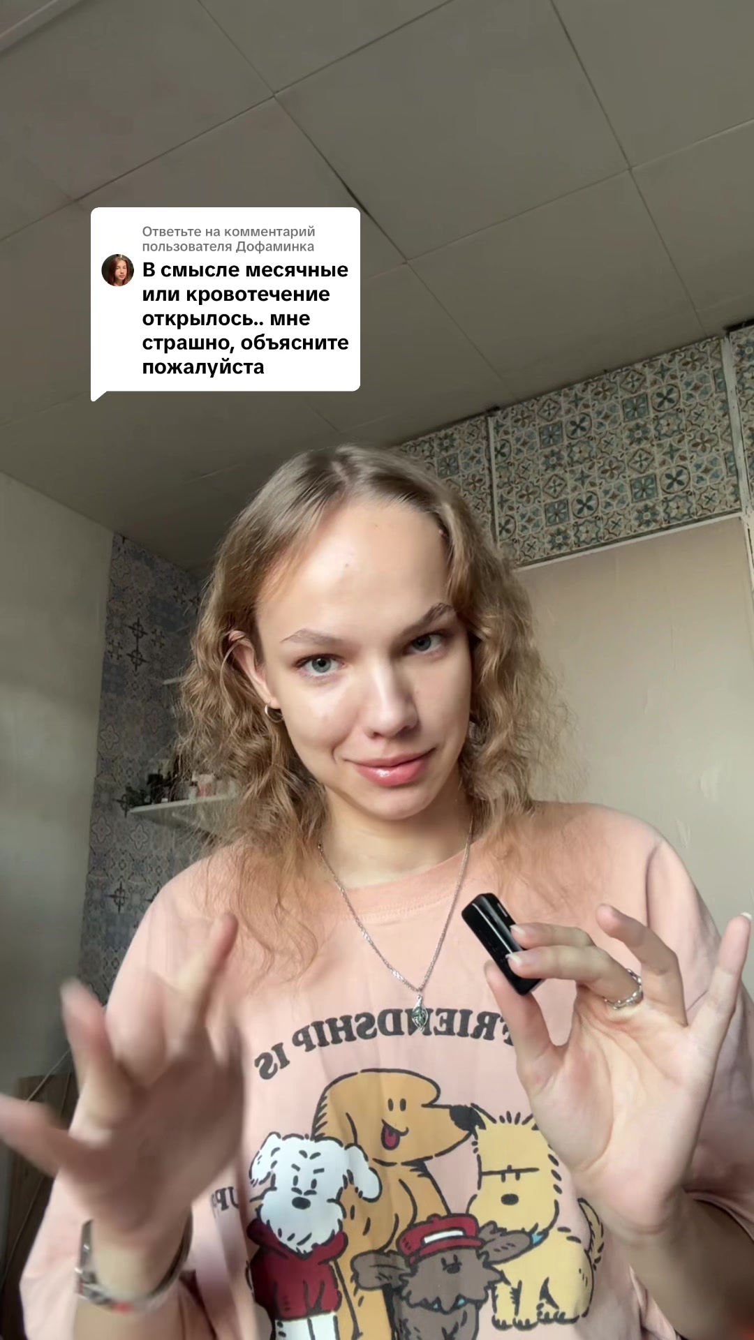 @Не Алина❗️
