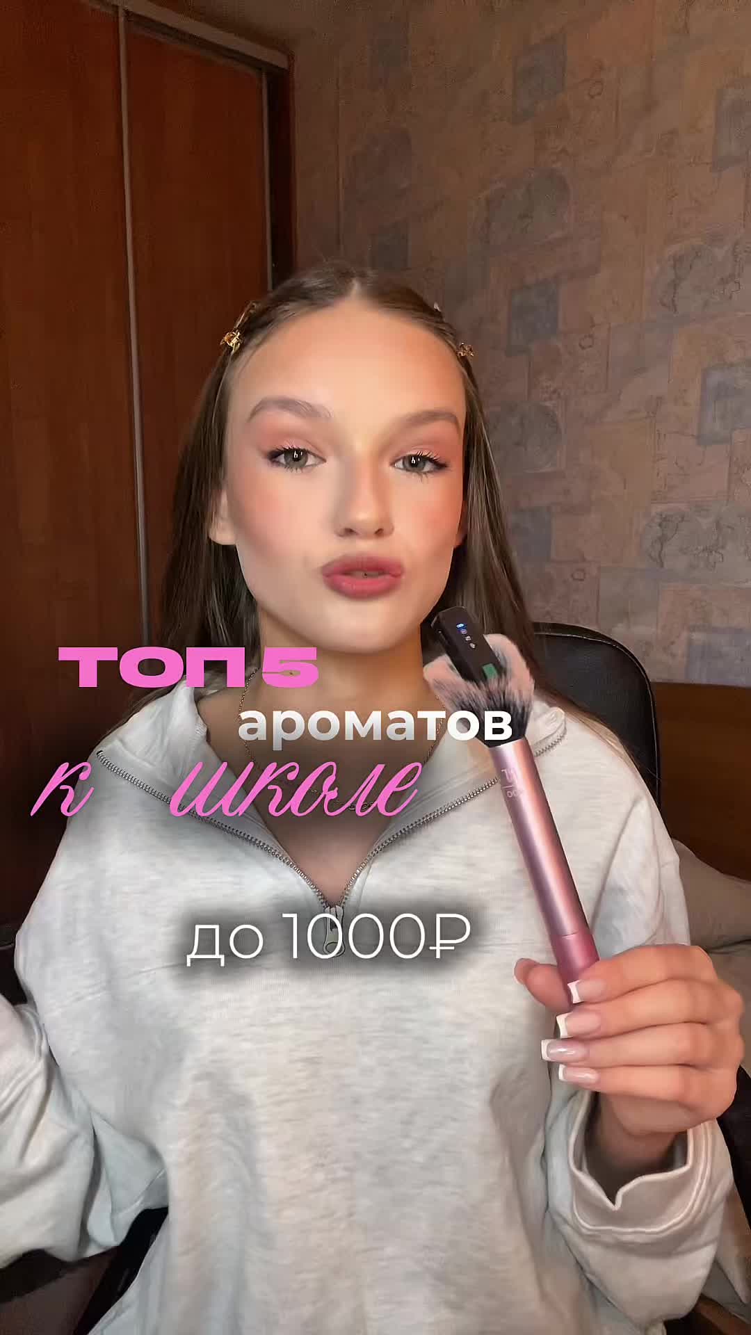@лизок