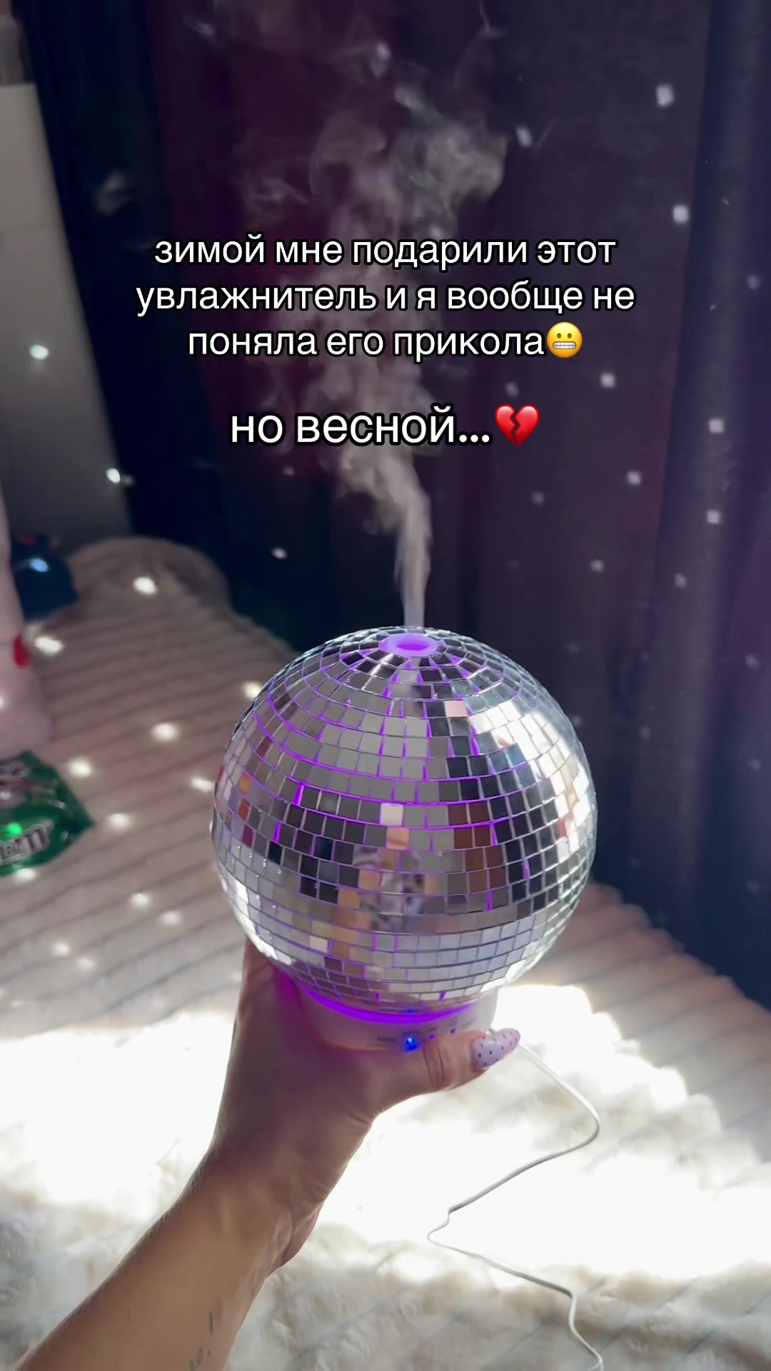 @идеи подарков с ВБ💜