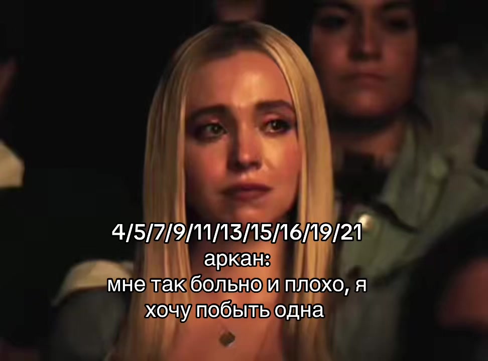 @jul.tarot