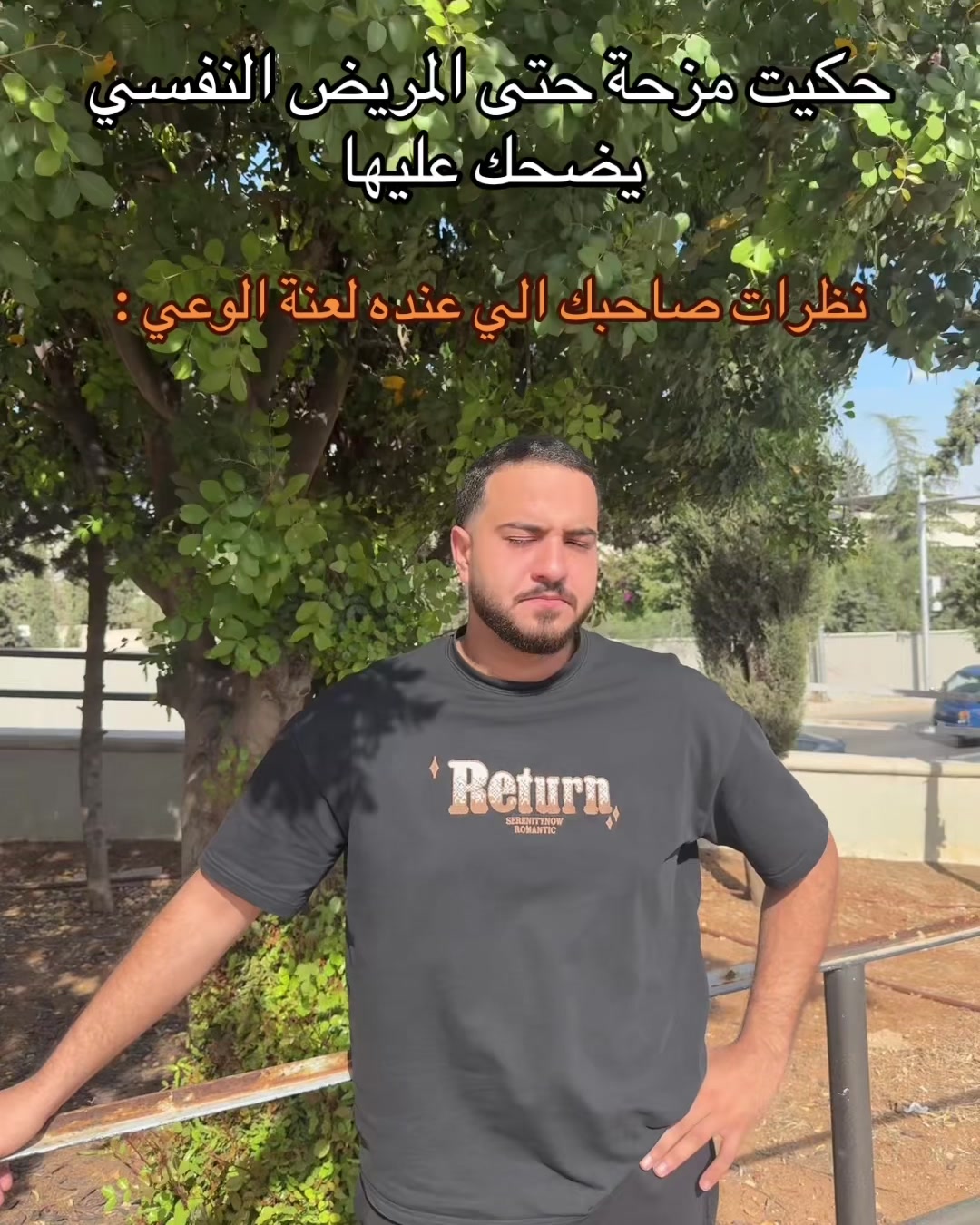 @ايهاب