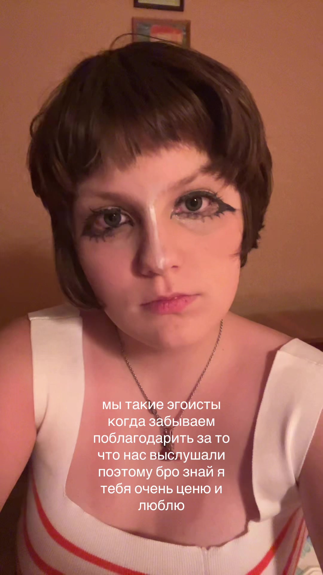 @Lana