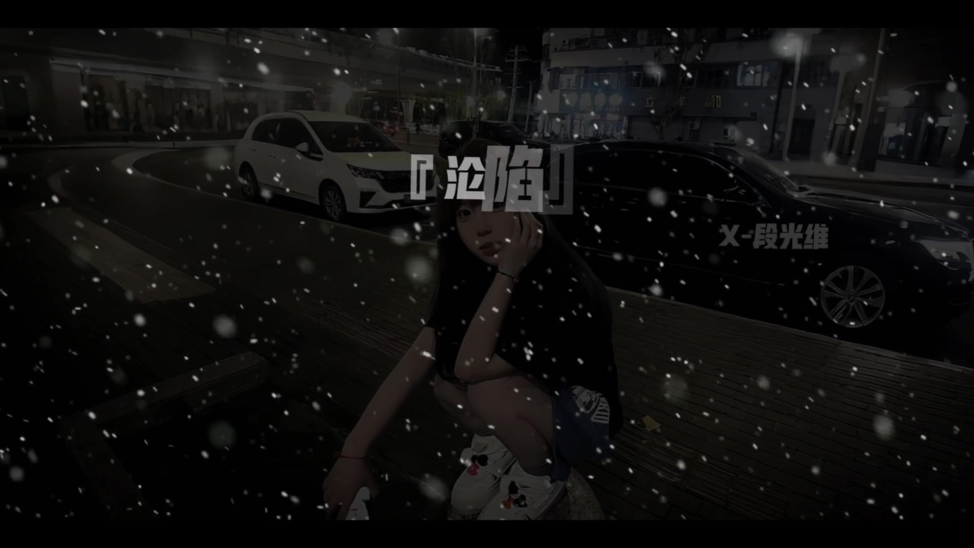 @段光维