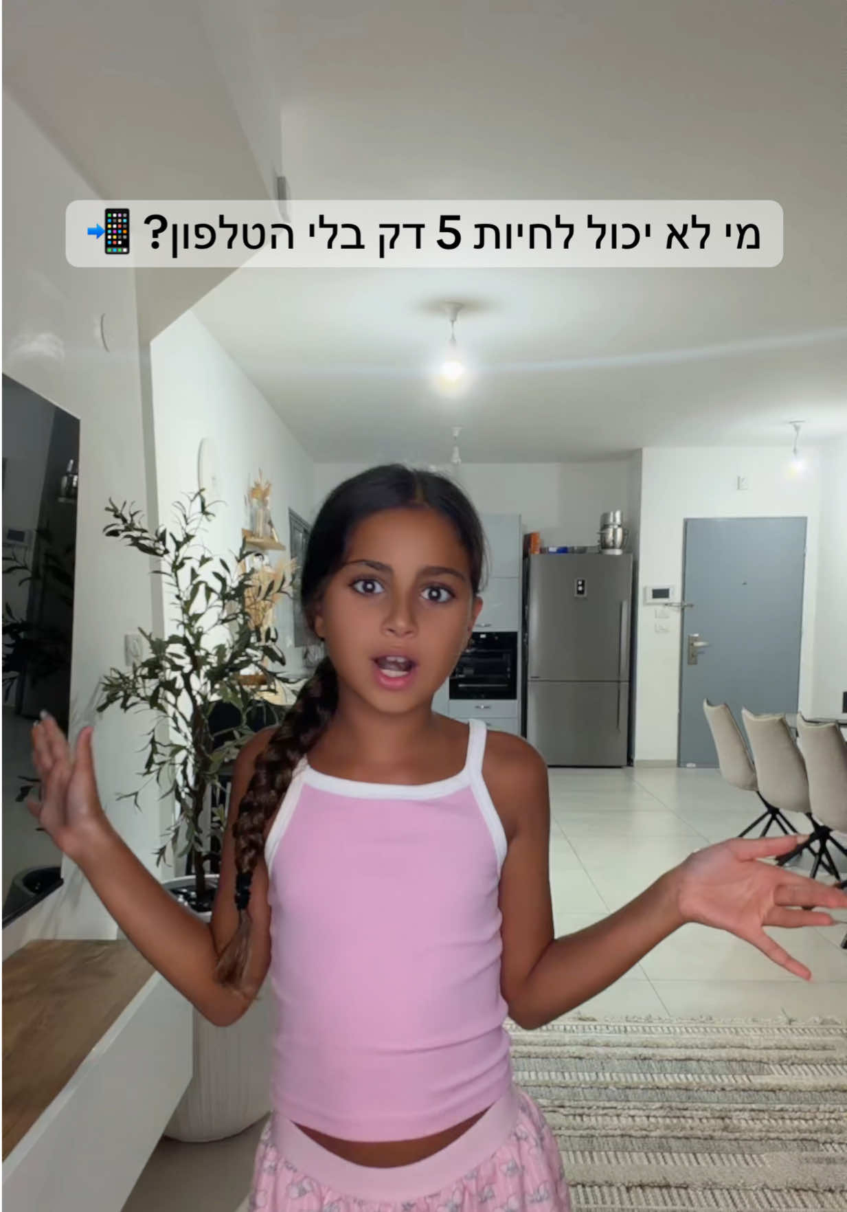 @שי-לי המושלמת 🩷💖💝