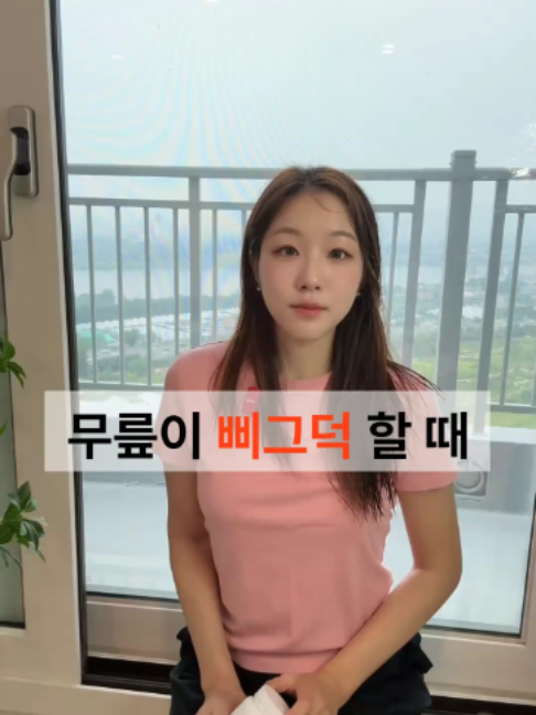 @진심약사 pharmacist