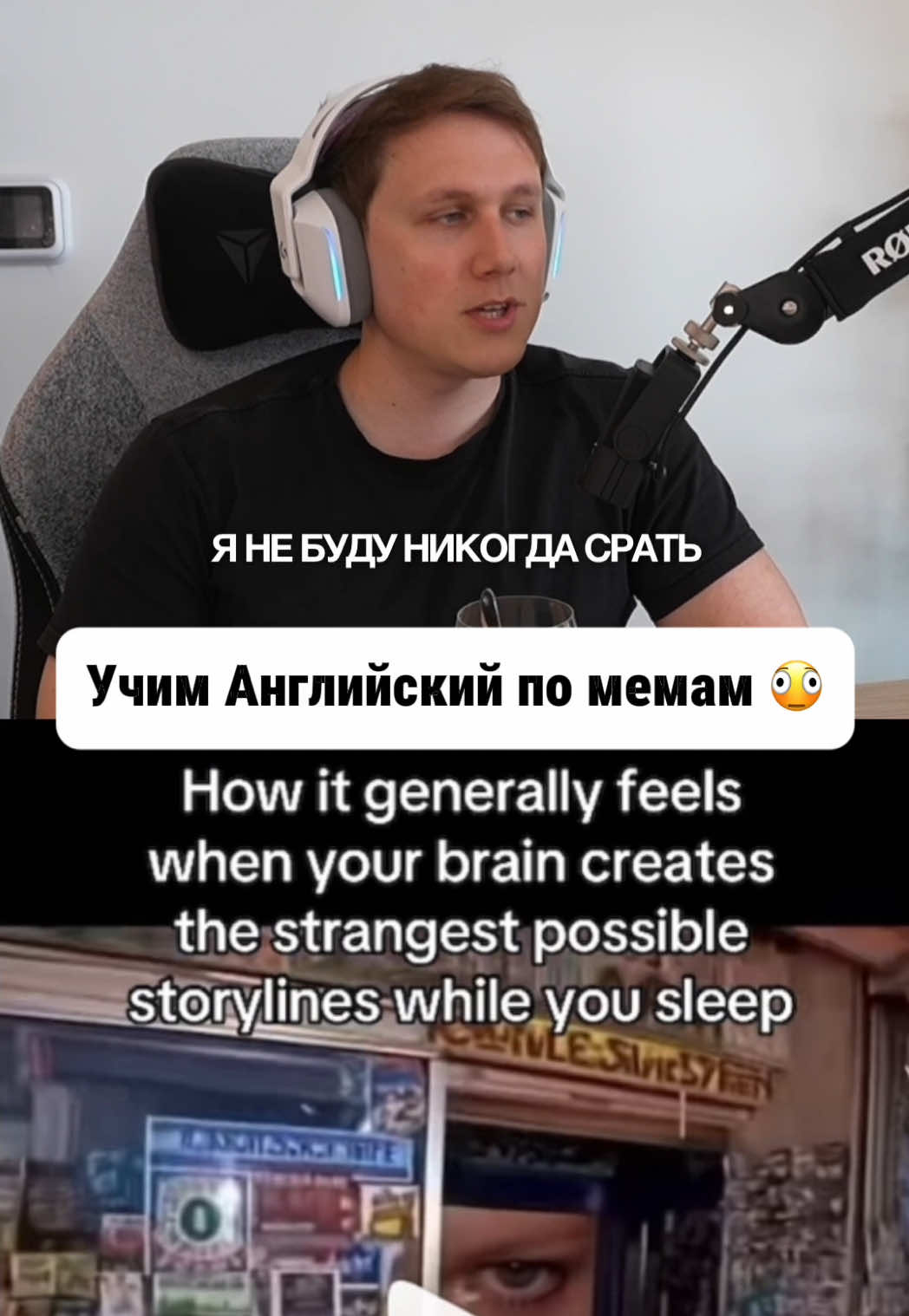 @Английский с Eugene English
