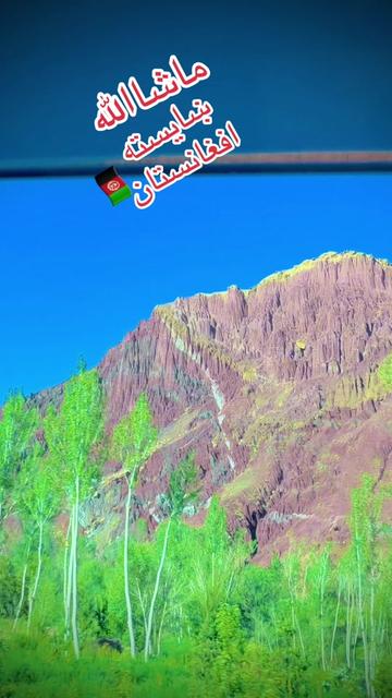 @🇦🇫 Hilal🫶👑🫶Shinwari🇦🇫 ✅