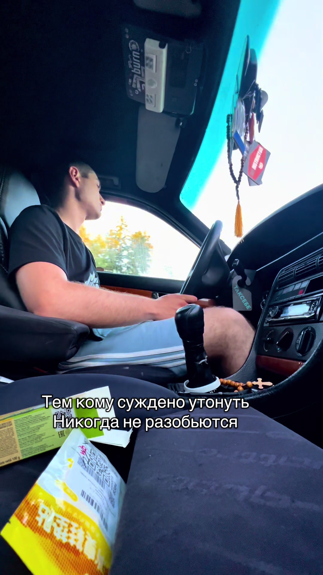 @ВАДИЛА📿