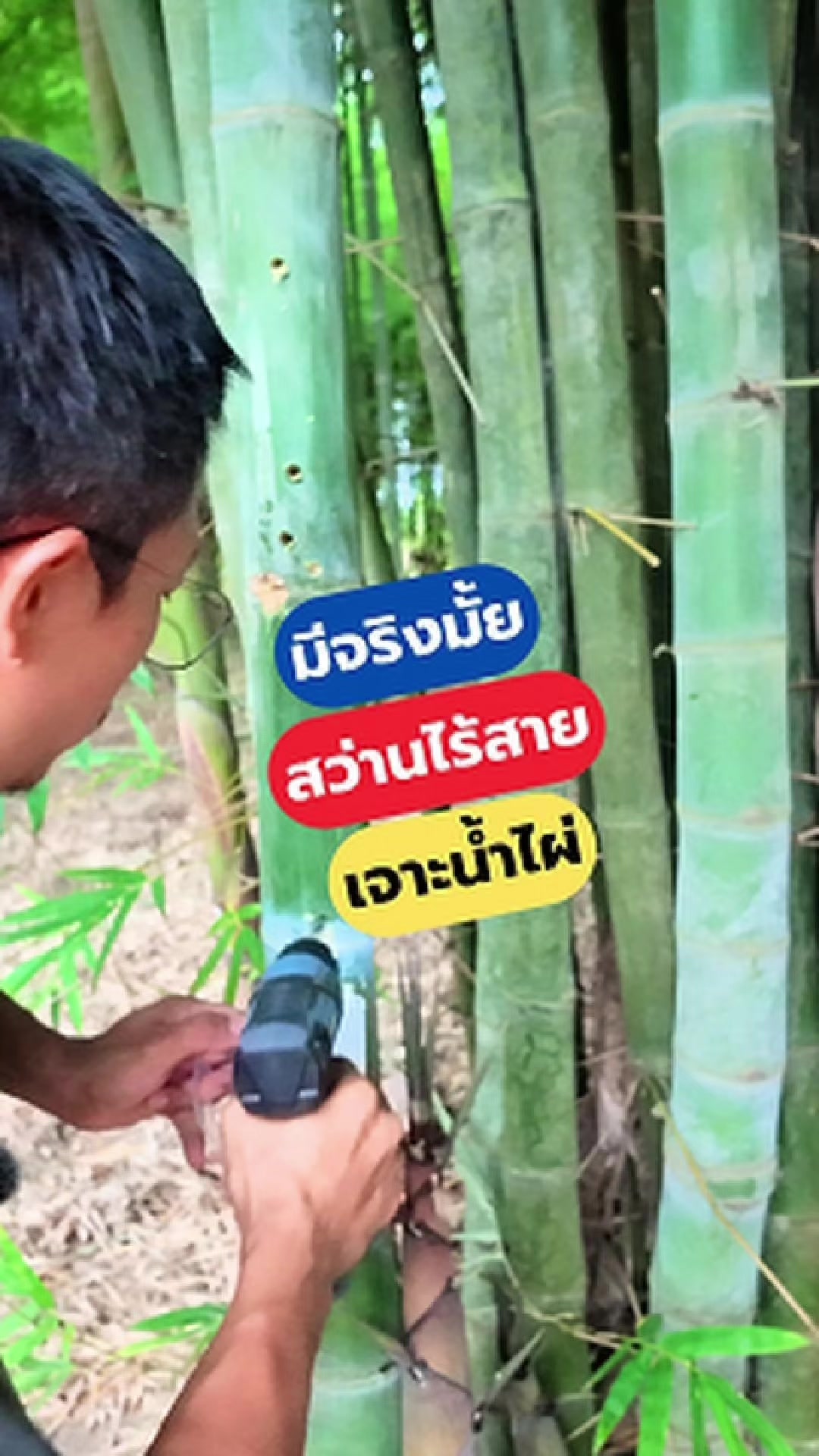 @DiY บ้านนอก