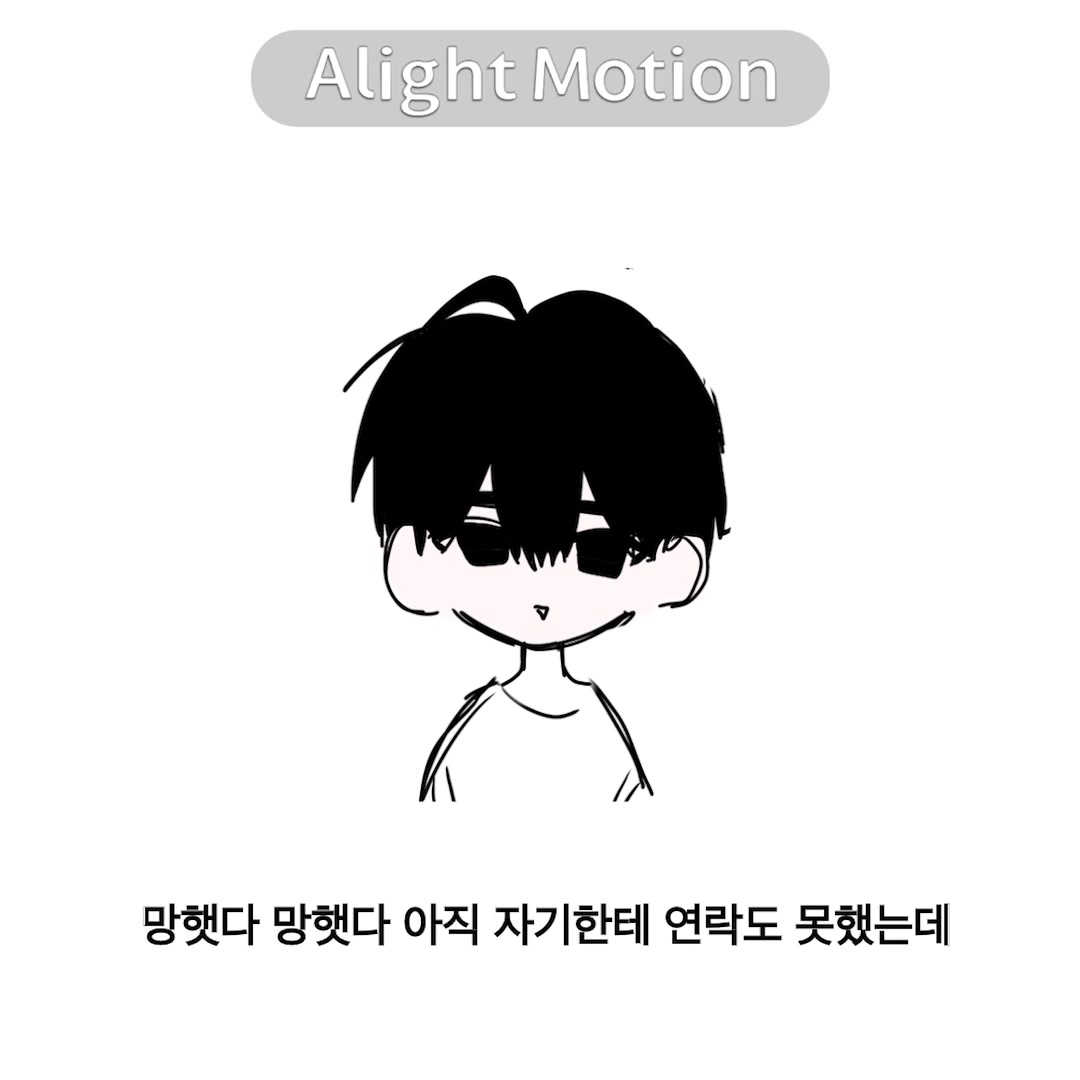 @어댜