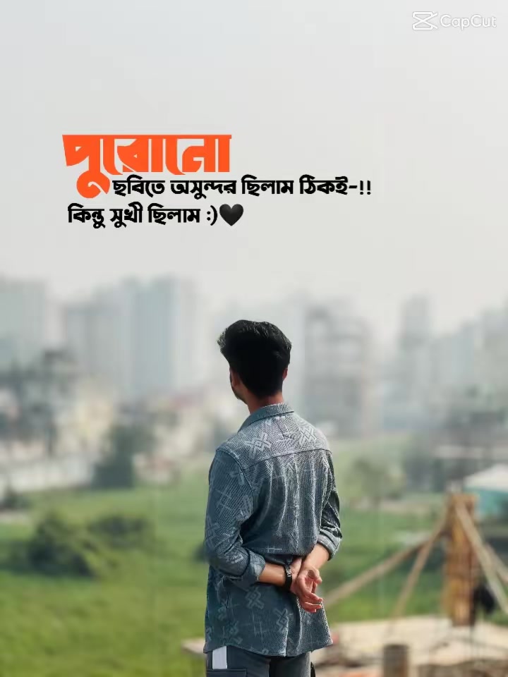 @❝།།♡ ফরিদপুর জেলার ছেলে💝💖💝