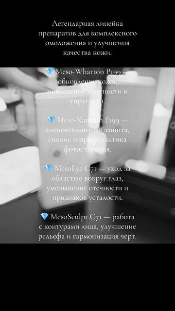 @elen._beautylab