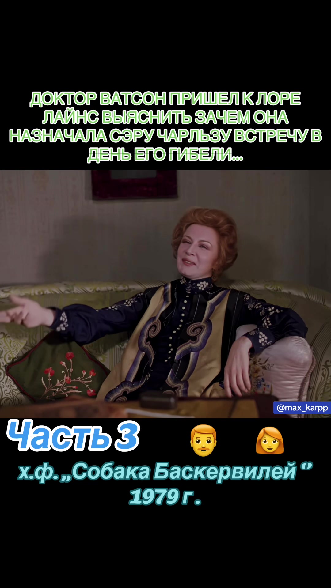 @ИНТЕРЕСНЫЕ ЭПИЗОДЫ ОТ МАКСИМА