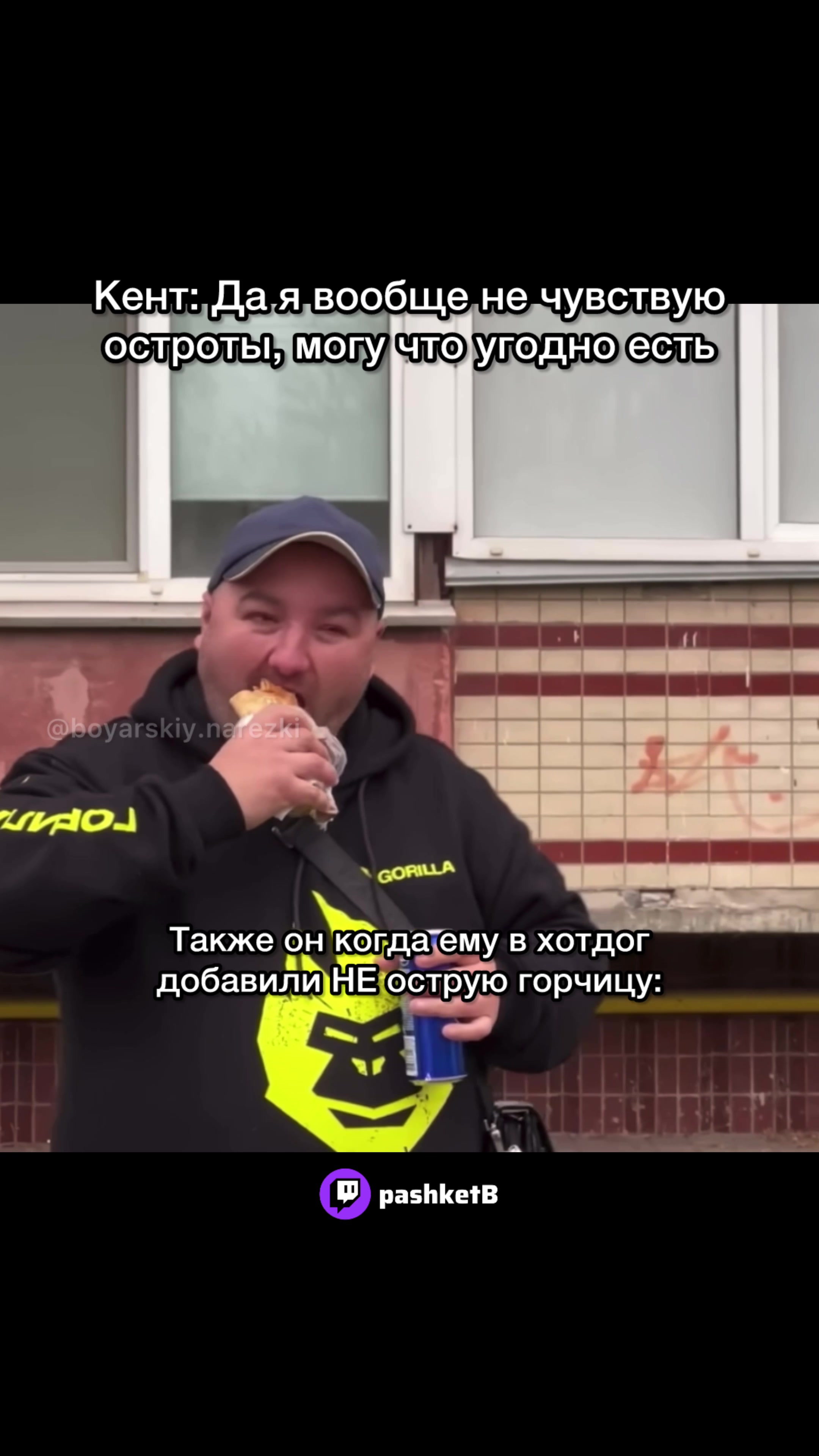@boyarskiy.narezki