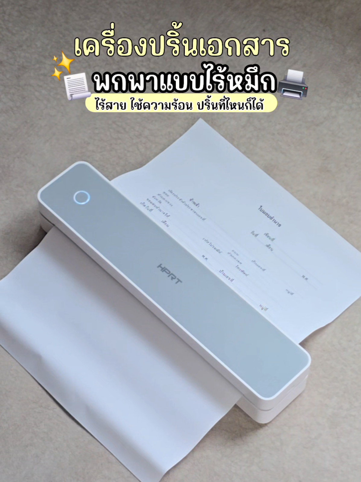 @มี้แอน LittleIng