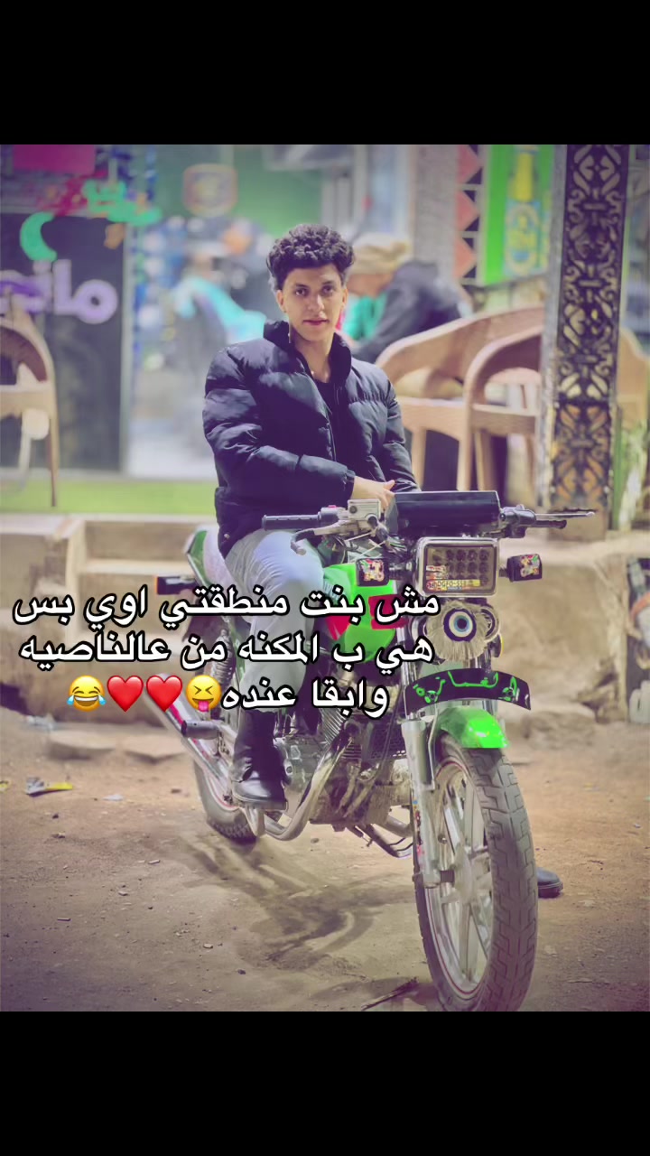 @﮼زوز ﮼المرج🐺⚡️