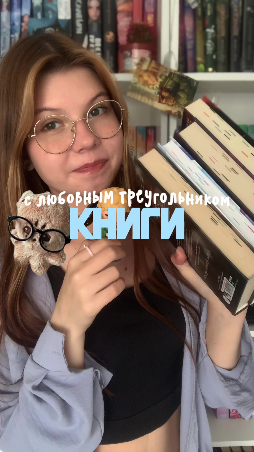 @Лекса||Это всегда будут книги