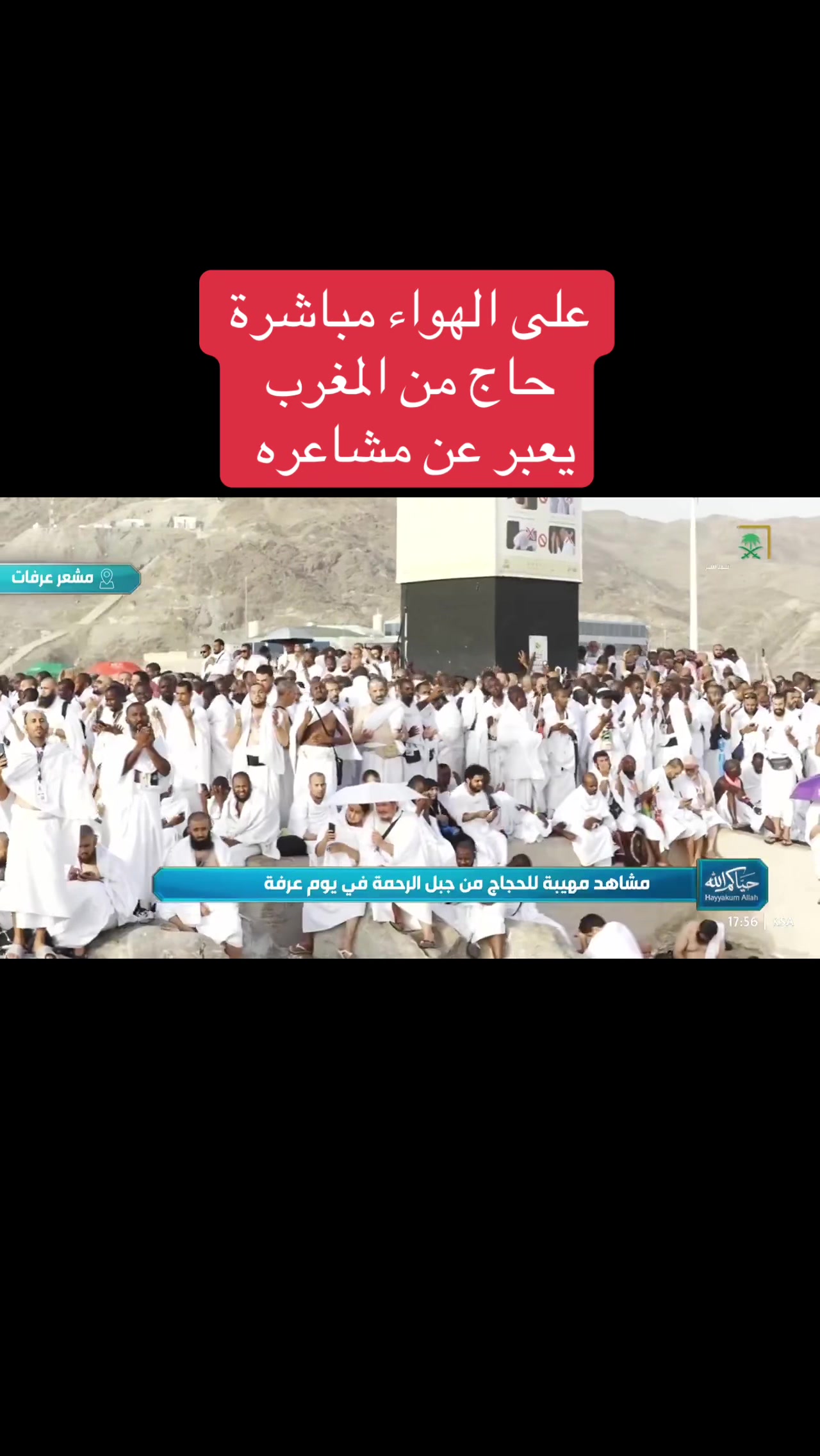 @الإعلامي محمد الاحمري