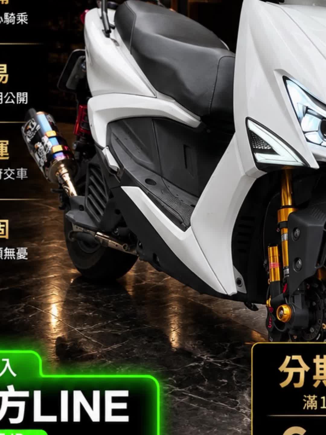 @金撥撥車業 二手 中古機車買賣 精品改裝車