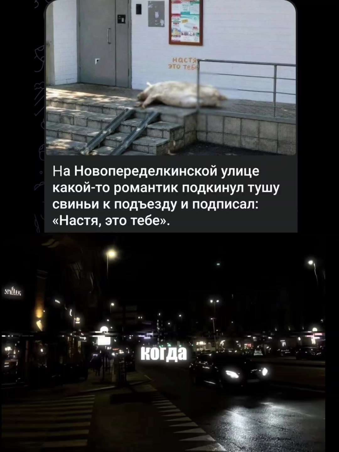 @из 📍 Вращенец