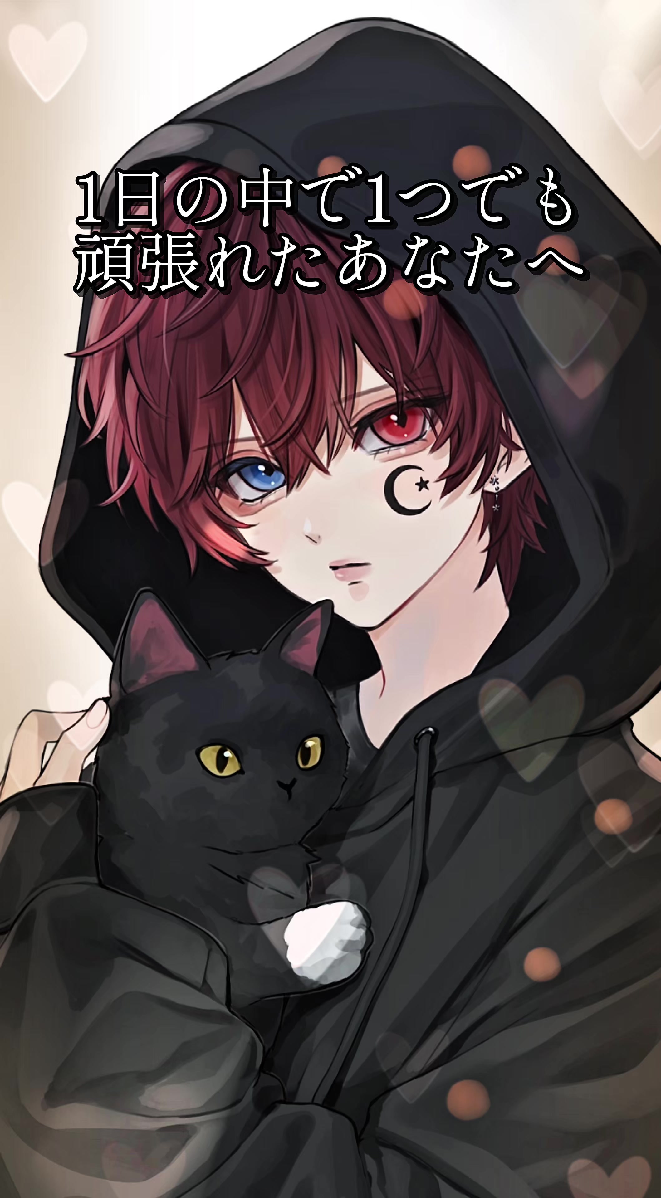 @えんがわ [眠くなる声の人]