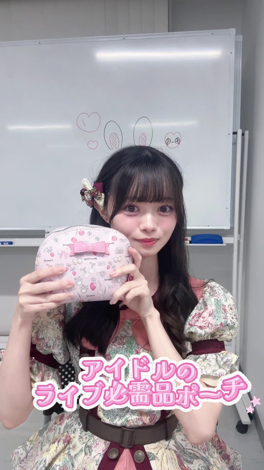 @一ノ瀬直緒(可憐なアイボリー)