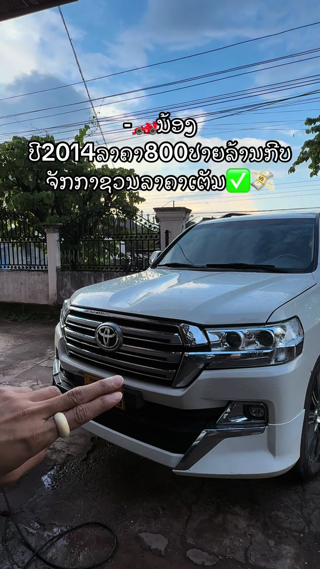 @🚗ຫຼ້າ.ຊື້ຂາຍລົດມືສອງທຸກຊະນິດ