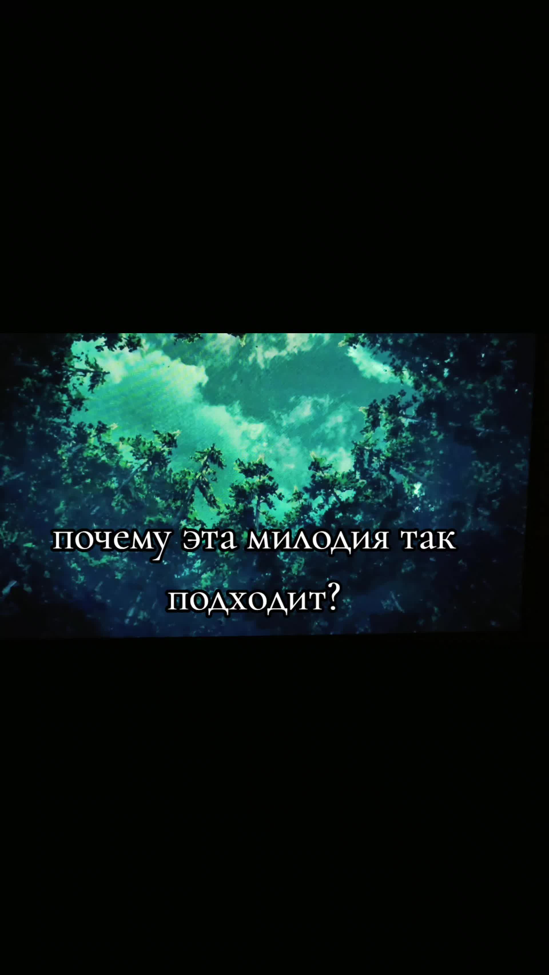 @психичка...