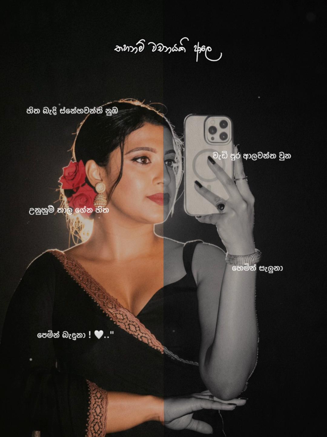 @Rashu_Wijesinghe