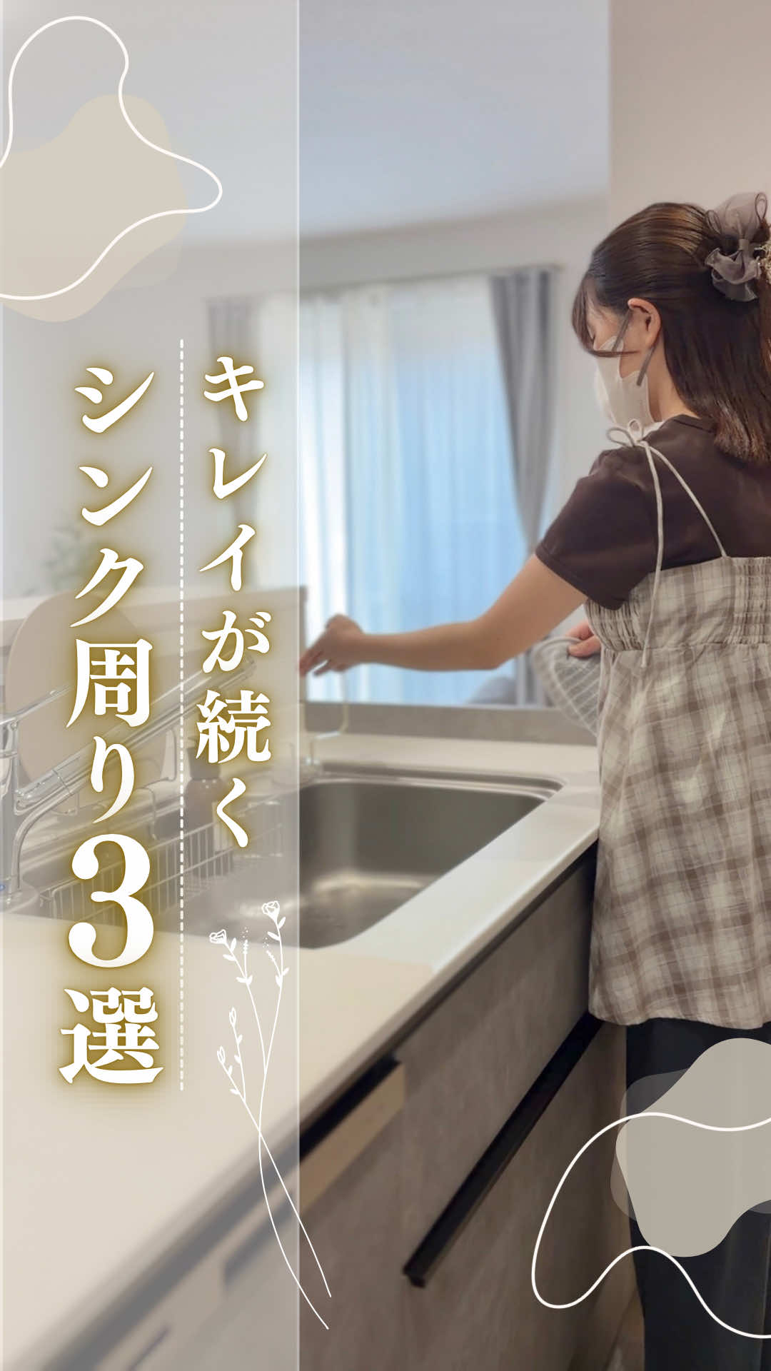 @しな¦2児ママのゆとりある暮らし