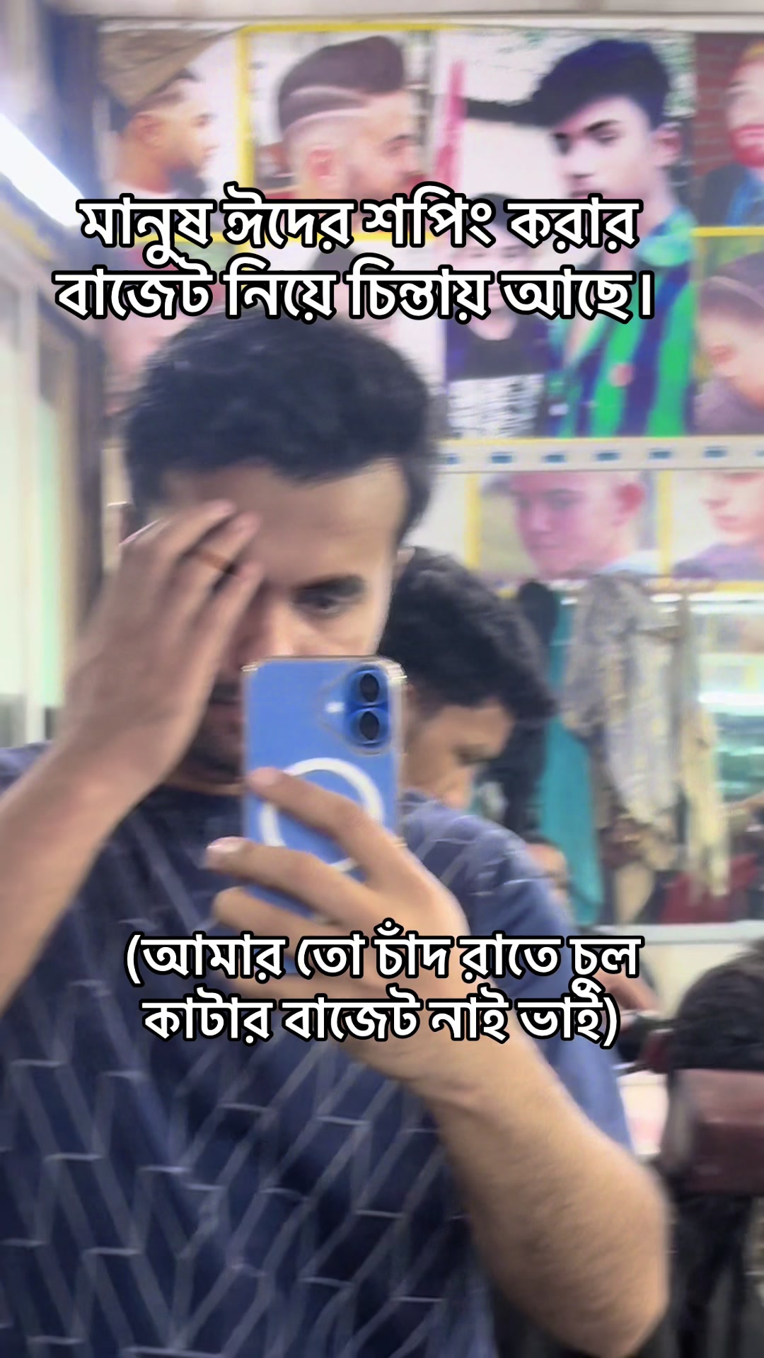 @Taszid Ahmed Shital