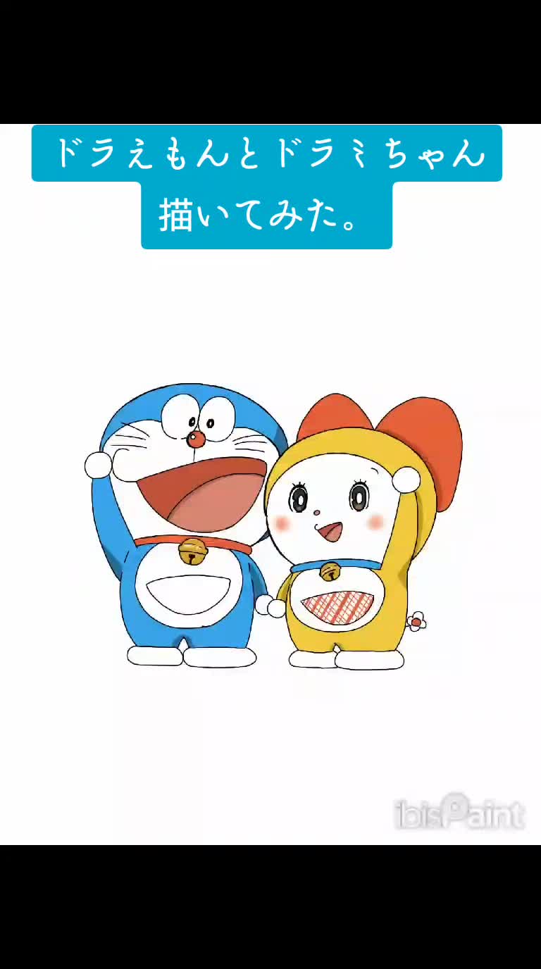 @どー